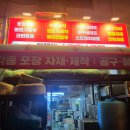 동아종합상사