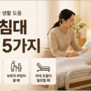 재가 의료기 이미지