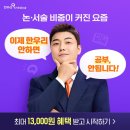 한우리 이미지