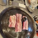 내포 솥뚜껑삼겹살