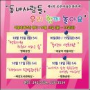 하늘꿈대전어린이집 이미지