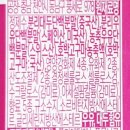 남양유업 주식회사 천안공장