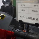 행복전동휠체어협동조합 이미지