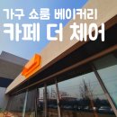 오다가다 카페 이미지