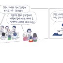 입 다물고 ‘좋게 좋게’ 지내는 동안 누군가는 서운할 수밖에 없어요 이미지