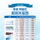 K비젼 안경원 두호점 이미지