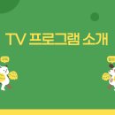 성균관대학교 글로벌창업대학원 | KBS 1TV ‘다큐온’ 347회 1월 17일 “안동한지, 창업을 꿈꾸다” 프로그램 소개