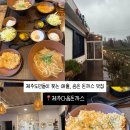 제주다옴돈까스
