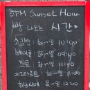 영종도 하늘도시 24시 카페 5pm sunset hour｜소금빵·에그타르트 맛집 후기