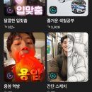 뤼튼 AI 무료 국산 AI 지드래곤 이미지