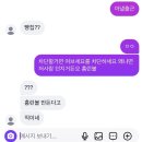 탐나나봄