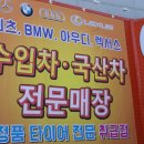타이어w 이미지