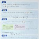 나리통신 | 초6 5월수업후기 - 진짜로 올지도 몰라, 이런 미래