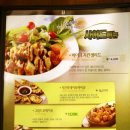 핫썬치킨 이미지