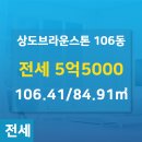 브라운스톤공인중개사사무소 이미지