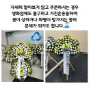 철원병원장례식장 이미지