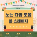 봉다방 이미지