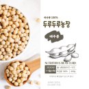 세종발효식품협동조합 이미지
