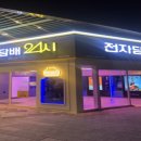 전담GATE 탄현점 방문 후기 - 24시간 무인 전자담배 매장 체험