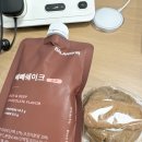 삼성웰스토리 명절 단기 계약직 후기(주문접수)