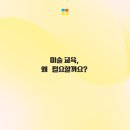 마음으로 그리는 행복한 미술 이미지