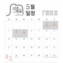 미르화실미술학원