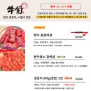 600갈비 이미지