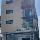 카카공인중개사사무소 이미지