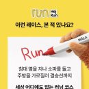 헤이런