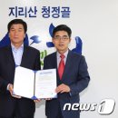 엔지피