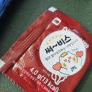 롯데리아진해중앙점 이미지