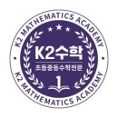 월계수수학학원