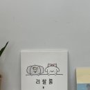리쌀롱 이미지