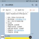 자탁소셀프빨래방다산