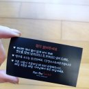 팬더차이나(Pan the 차이나) 이미지
