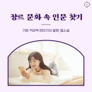 청강전통문화학교 이미지