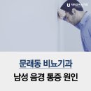 한결비뇨기과의원 이미지