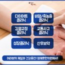 정재훈한의원 이미지