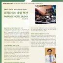 주식회사신세계푸드 이미지