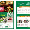 세종매니아