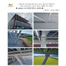 다쓰태양광발전소 이미지