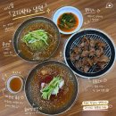 고기박사냉면 아산직영점 | [아산맛집] 배방맛집 발견!! 숯불고기와 물비빔냉면 조합이 미쳤던 냉면집 | ‘고기박사냉면 아산직영점’