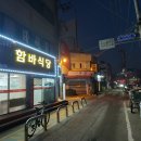 두리당구장 이미지