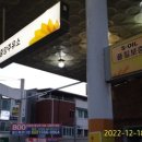 왜관주유소 이미지