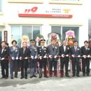 홍산119안전센터 이미지