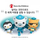 바다탐험대 옥토넛 이미지