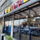 부영아구 네이버블로그