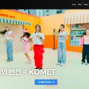 나비트(주)