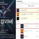 엑스칼리버 스타뉴스