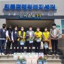 진동종합복지관 뉴스쉐어